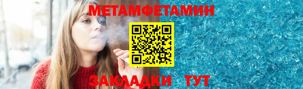 Амфетамин VHQ Зеленодольск