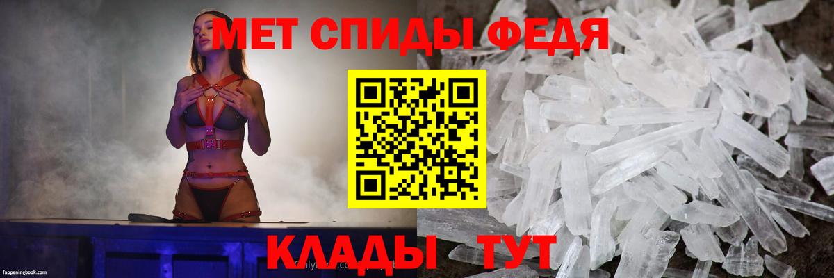 Amphetamine Premium  АМФ  Зеленодольск  Вход с VPN 
