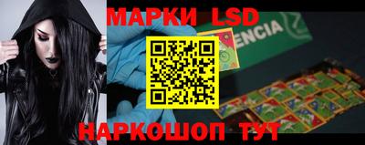 гидропоника Кумертау