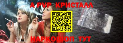 apvp Кунгур