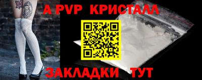 apvp Кунгур