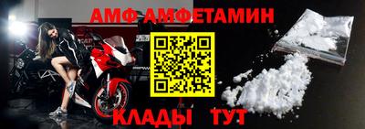 винт Кулебаки
