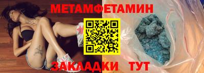 гидропоника Кумертау