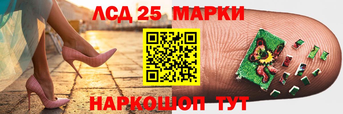 ЛСД экстази кислота  Вход с VPN  Зеленодольск  Лсд 25 экстази  LSD-25 экстази ecstasy 