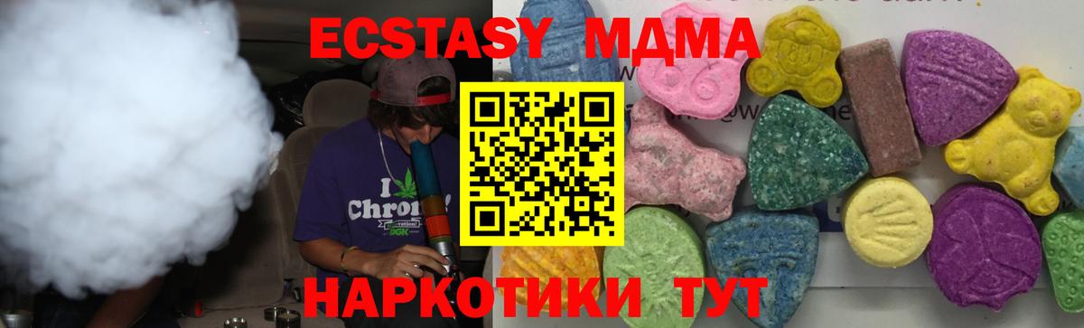 Каннабис  A-PVP СК кристаллы  Меф МЯУ МЯУ кристаллы  ГАШИШ  Зеленодольск  Вход с VPN 