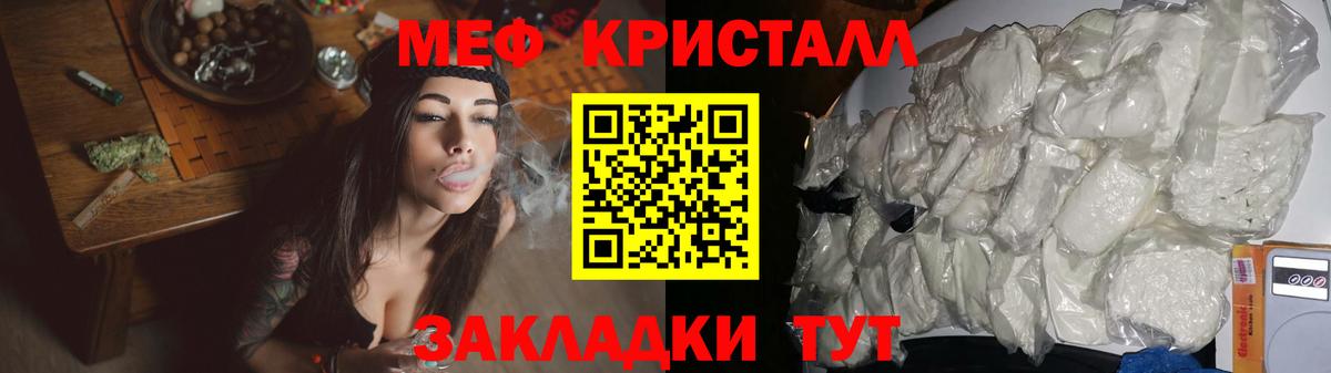 МЕФ Зеленодольск