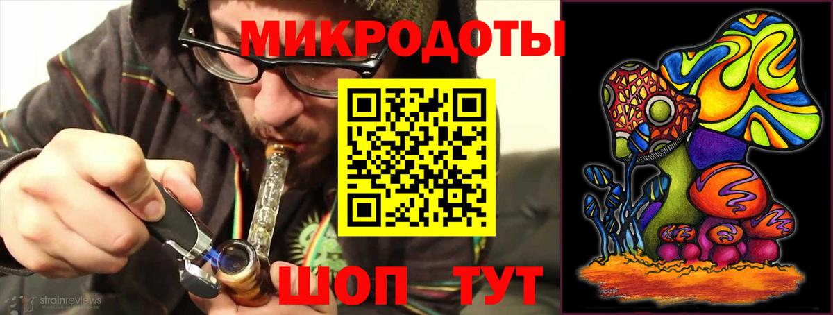 Галлюциногенные грибы мухоморы Зеленодольск